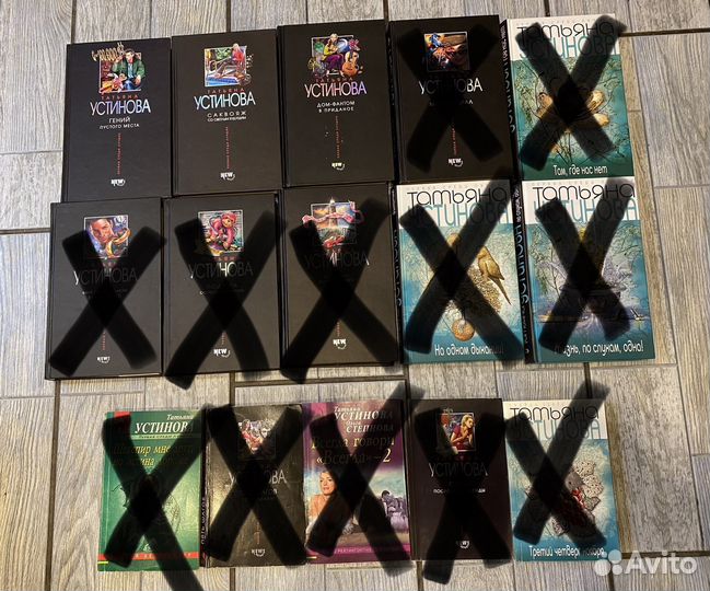 Татьяна Устинова книги