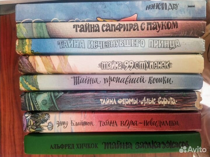 Детский детектив Чёрный котёнок Страшилки книги