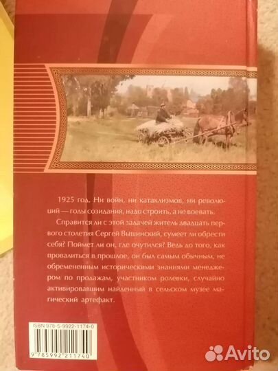 К. Костинов 