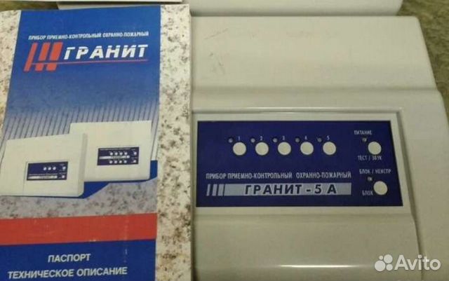 Прибор охранно-пожарный Гранит