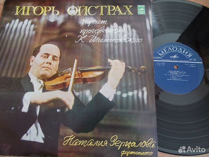 Бах - орган, Ш.Гуно, Pимcкий-Коpcaков, Шимановский