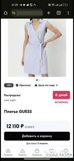 Платье guess L