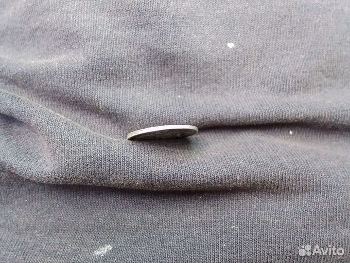 Монеты царские серебро