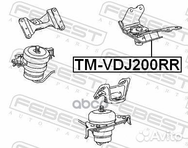 Подушка двигателя задняя tmvdj200RR Febest