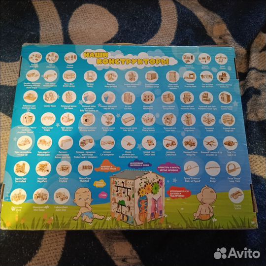 Бизиборд домик новый