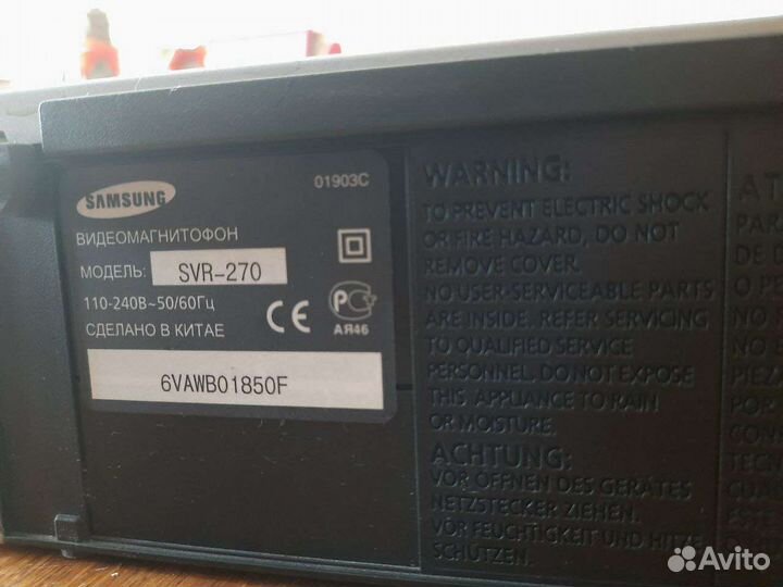 Видеомагнитофон