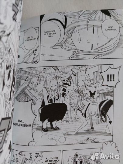 Хвост феи манга 1 том