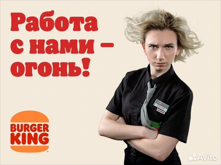 Уборщик в ночную смену