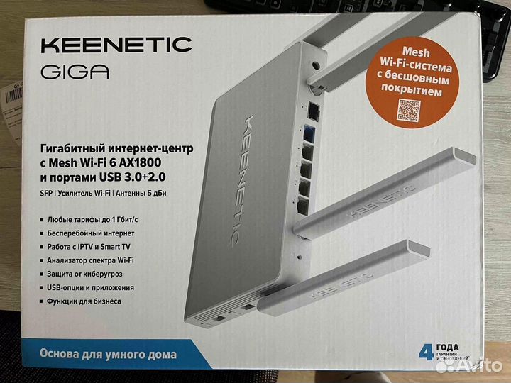 Wi-Fi роутер Keenetic Giga (KN-1011)