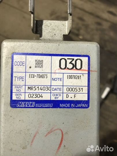 Блок дроссельной заслонки Mitsubishi Lancer Cedia