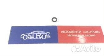 VAG WHT005302 Манжетное уплотнение