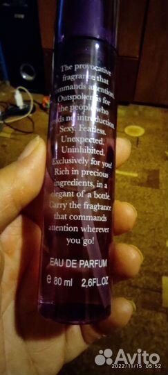 Духи женские