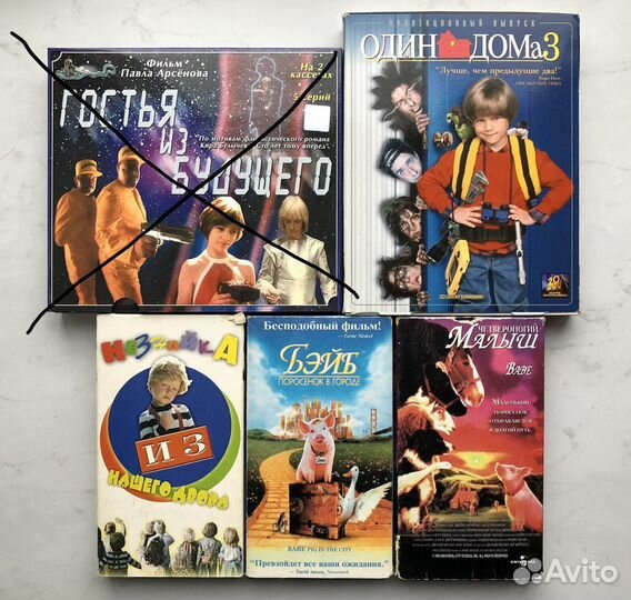 Видеокассеты для детей и взрослых