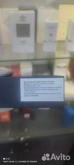 Attar collection hayati французский аналог