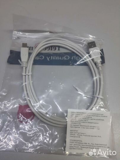 Кабель USB для принтера 1,8м