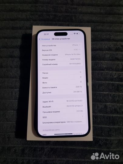 iPhone 14 Pro Max, 256 ГБ