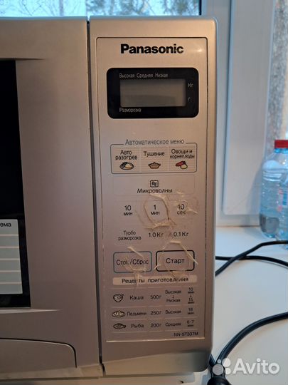 Микроволновая печь panasonic бу