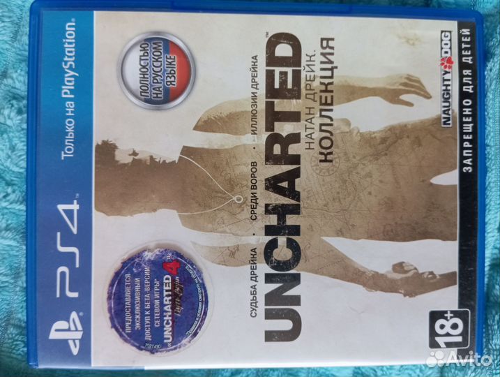 Uncharted натан дрейк коллекция ps4