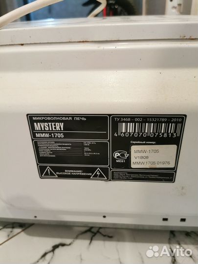 Микроволновая печь на запчасти