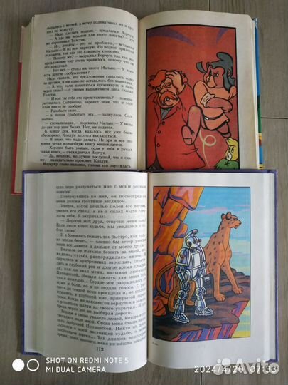 Мишки Гамми 2 книги 1995 года