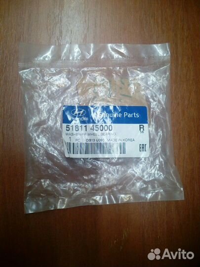 Шайба ступицы передней hyundai county/hd65/72/78