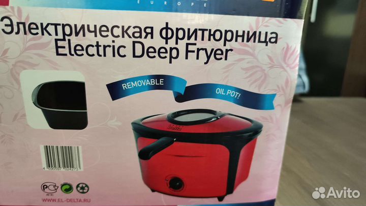 Фритюрница