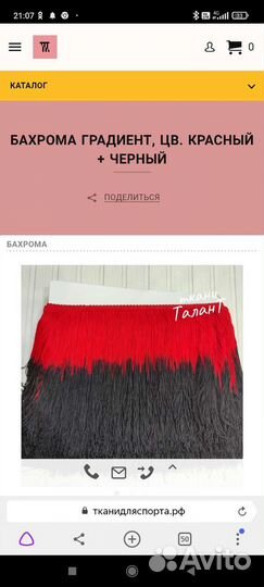 Новый. Купальник для худ гимнастики