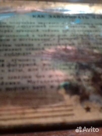 Банки жестяные Винтаж