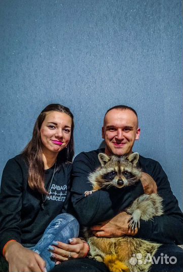 Фото с Енотом