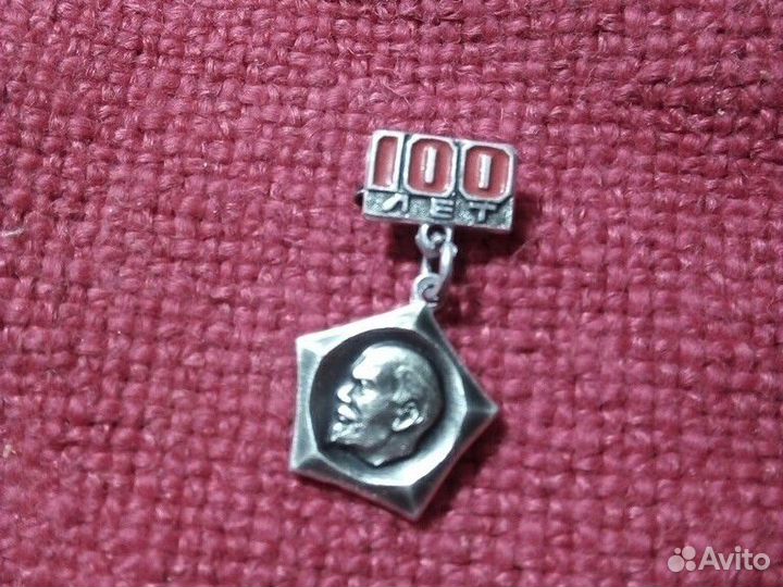 Знаки 11штук (lenin 100) 1970 год СССР