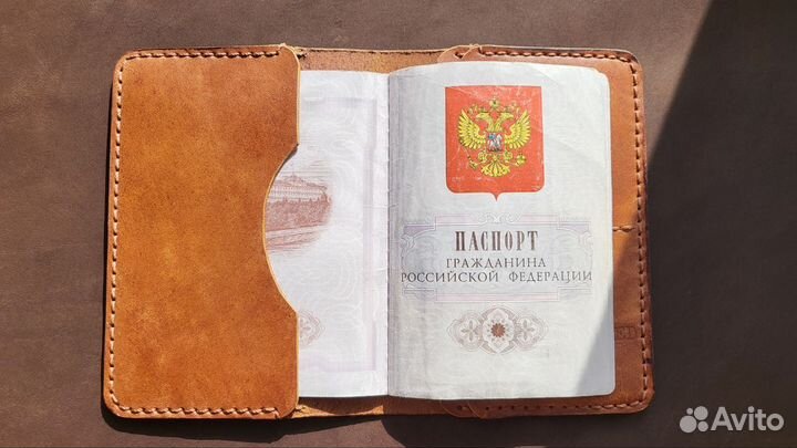 Обложка на паспорт натуральная кожа