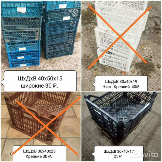 Ящики для хранения фруктов и овощей