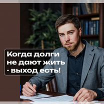 Банкротство физических лиц, Дмитров