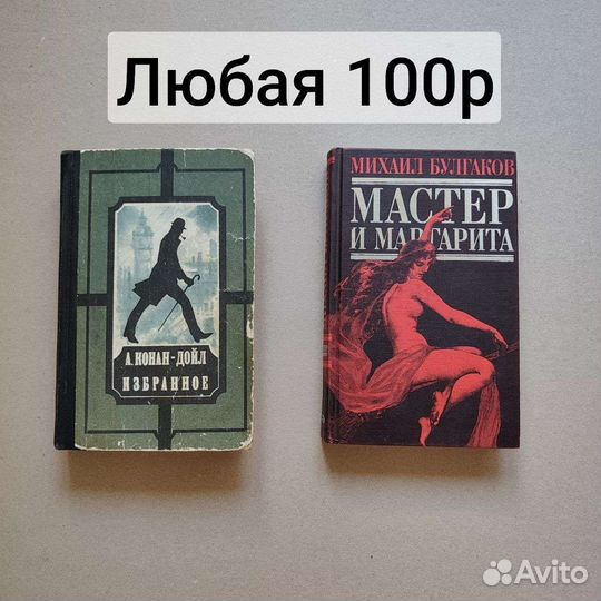 Книги разные