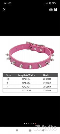 Ошейники для собак и кошек