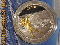 Коллекционная монета "Олимпиада "Cочи 2014 год"