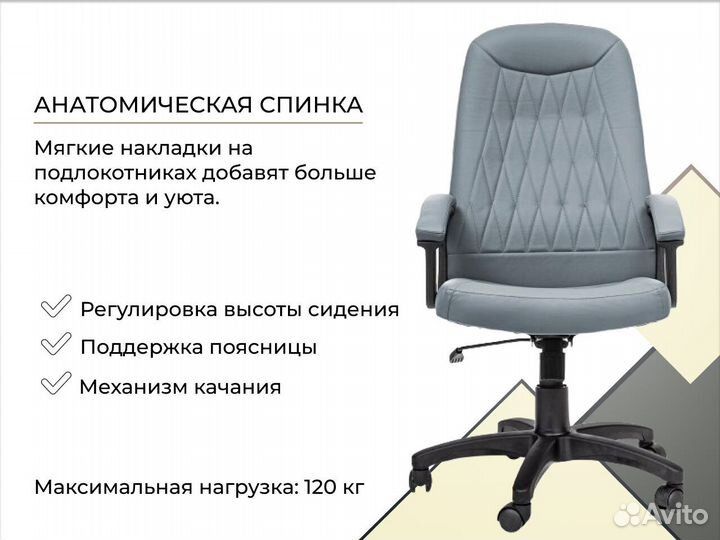 Офисное кресло. Гарантия 1 год