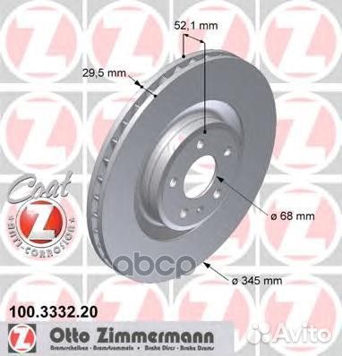 Диск тормозной audi A4/A5/Q5 08- перед. вент.D