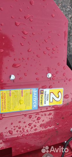 Продам мотоблок культиватор новый Fermer 1617MXL