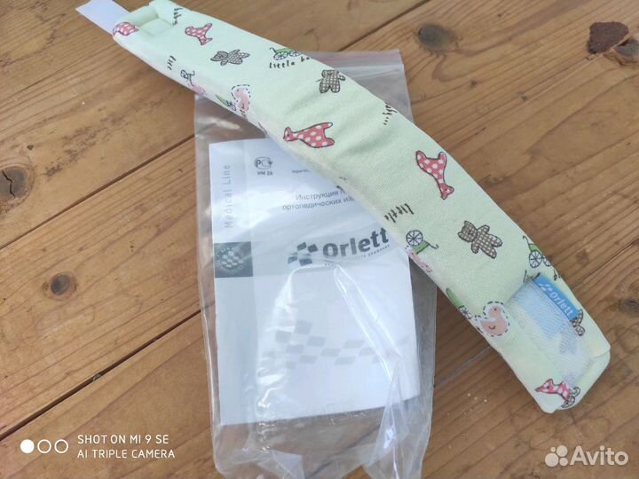 Бандаж на шею ортопедический для новорожденных