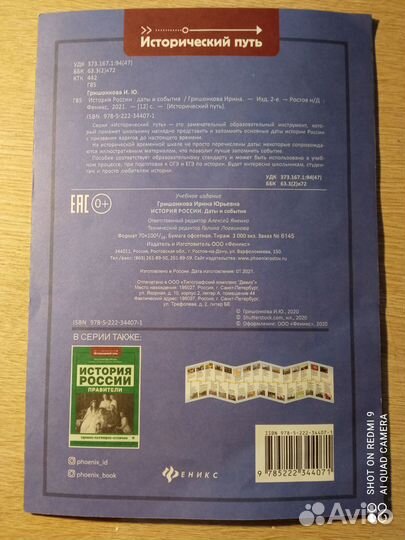 Сборники огэ 2023