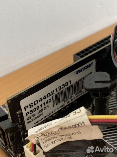Комплект Intel i7 6700+MSI H110 Pro-D+DDR4 4GB