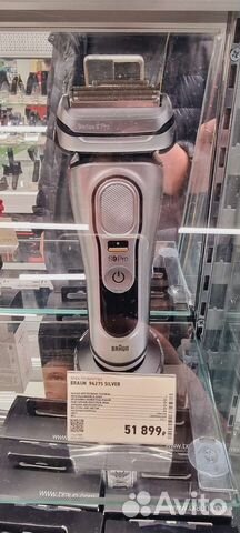 Бритва Braun series 9 pro гарантия 2 года новая