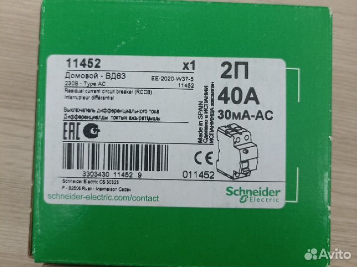 Дифференциальный автомат schneider electric