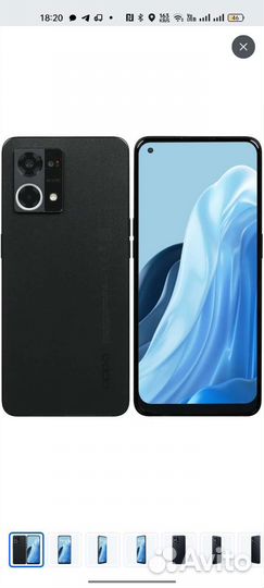 OPPO Reno 7, 8/128 ГБ