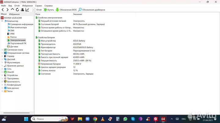 Ноутбук Asus Zenbook UX310UQK