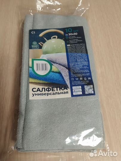 Салфетки универсальный