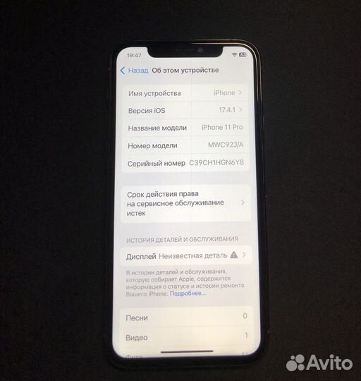 iPhone 11 Pro, 256 ГБ