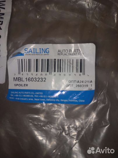 Накладка переднего бампера нижняя outlander NEW15