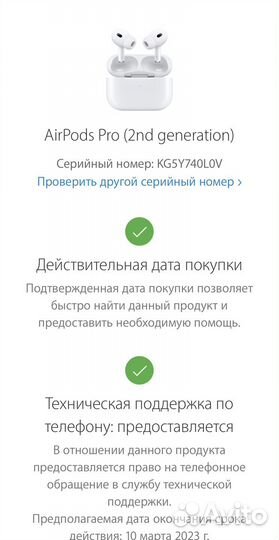 Airpods Pro 2